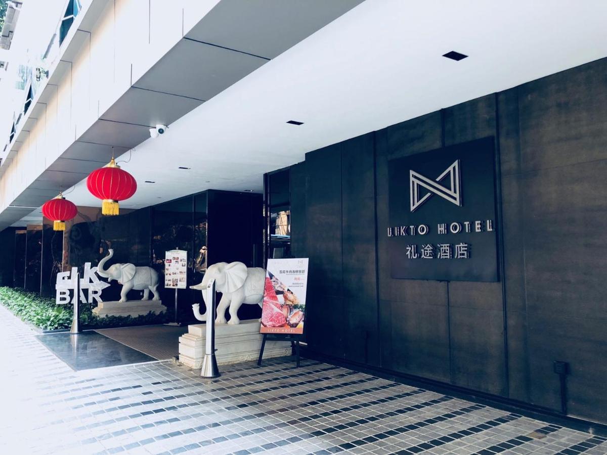 Likto Hotel-Free Shuttle Bus To Canton Fair Extérieur photo